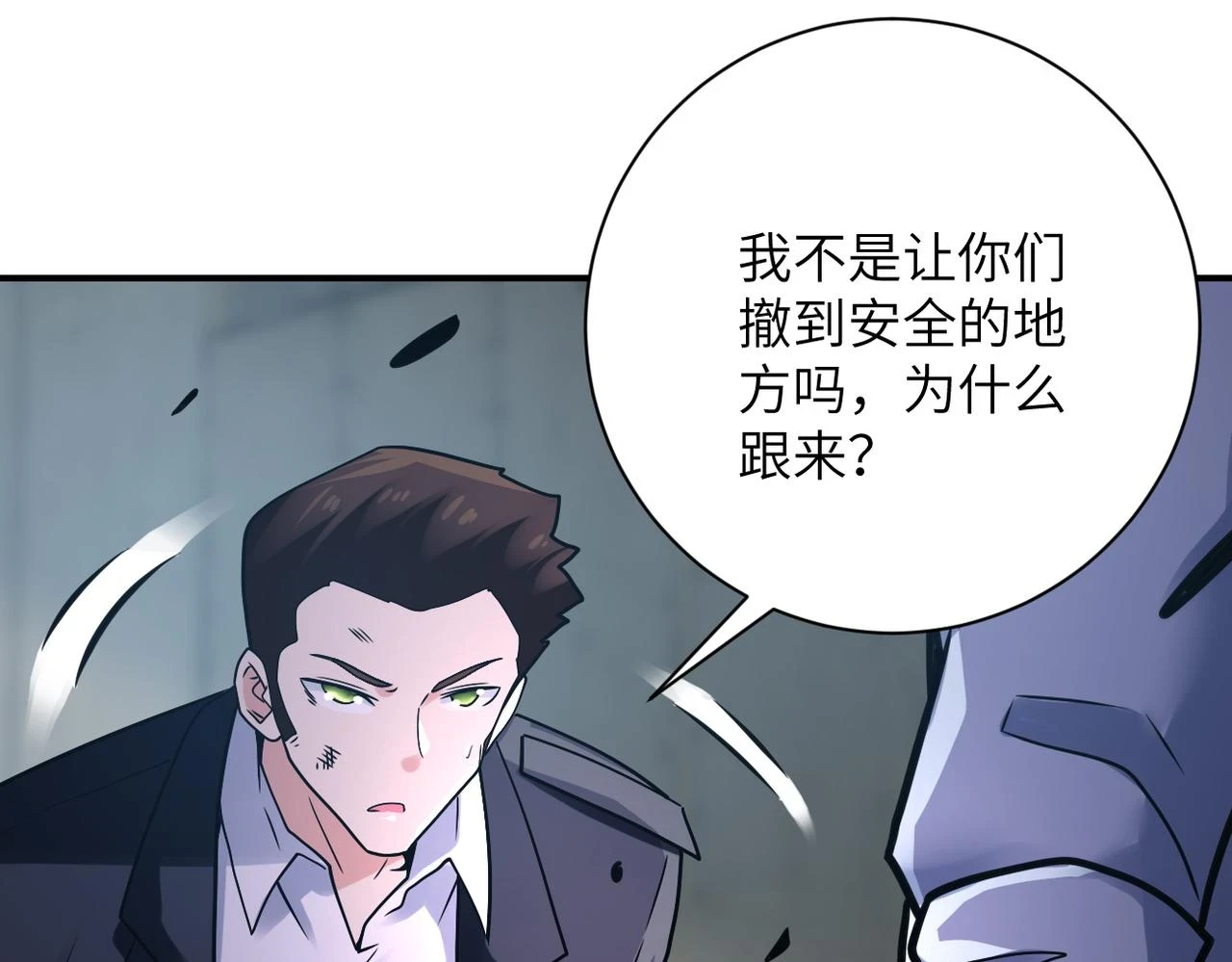 第357话 兄弟同心4