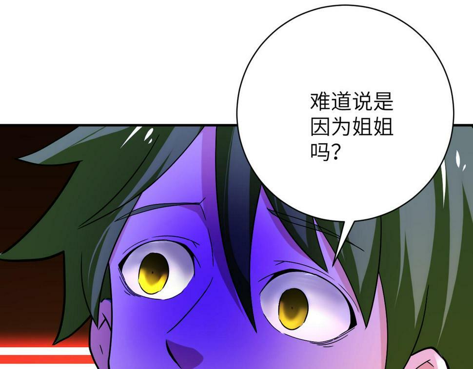 第369话 残星的实力61