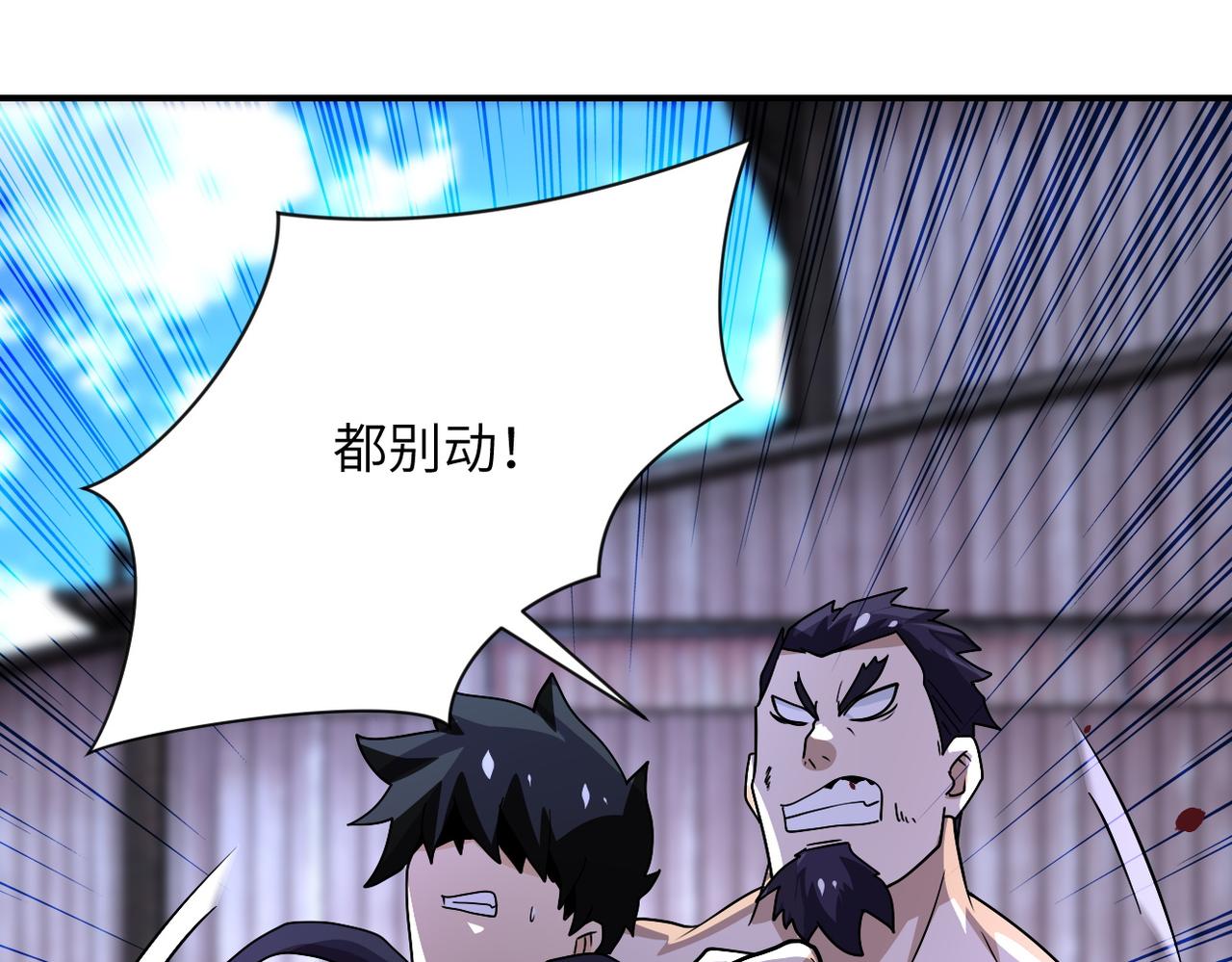 第218话 大会师43