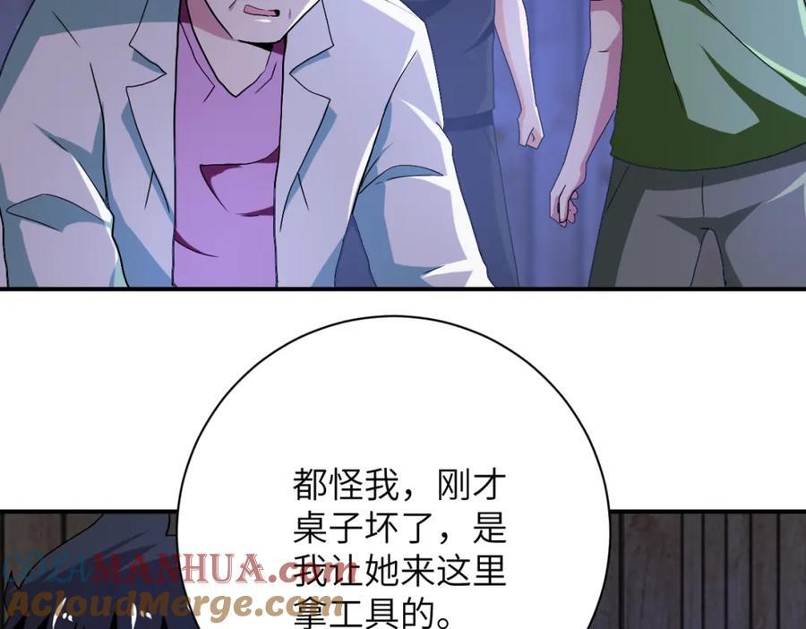 第417话 撞邪60