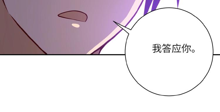 第7话 诀别????69