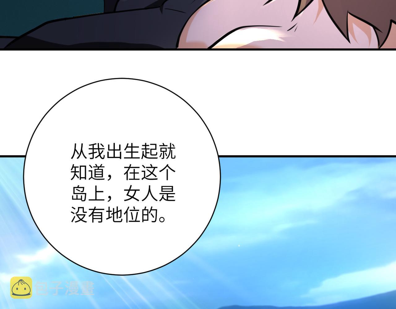 第307话 中计61