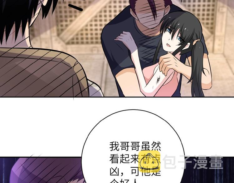 第13话 了断????55