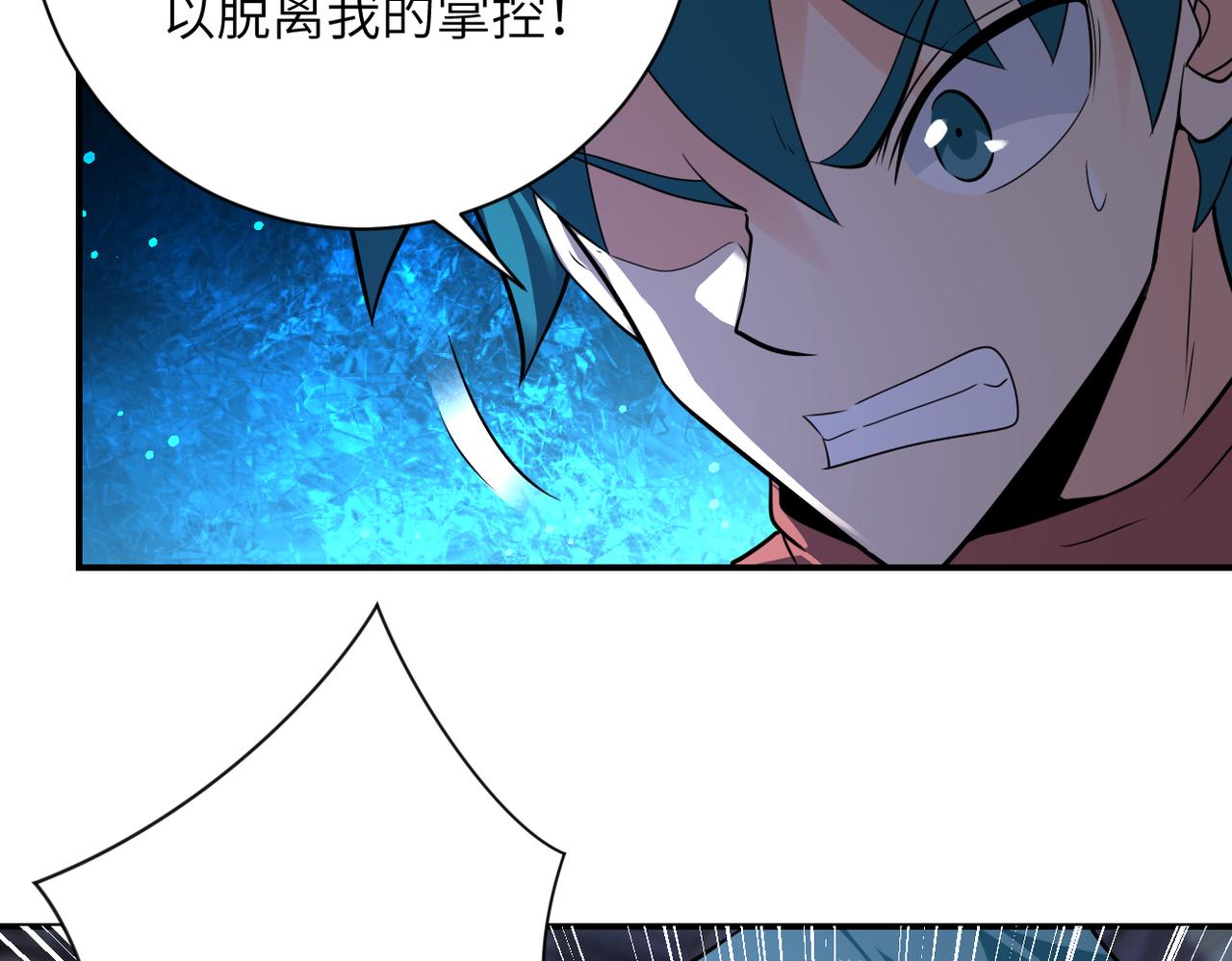 第295话 王者归来42