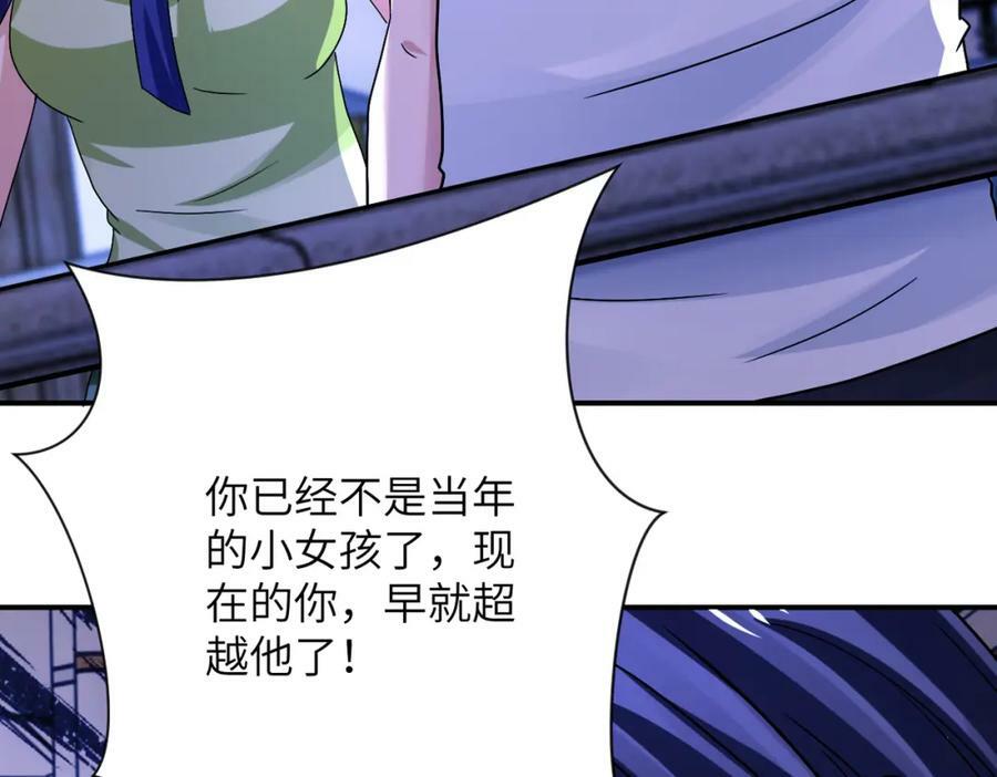 第400话 刺拔掉了23
