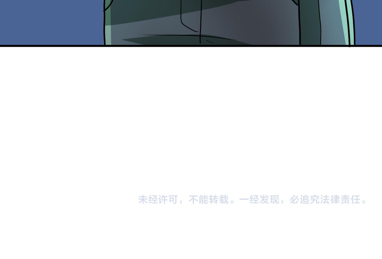 第207话 大材小用69
