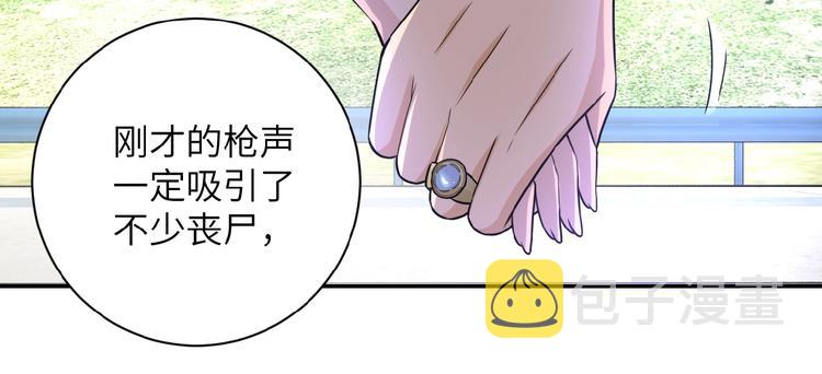 第11话 冷酷79