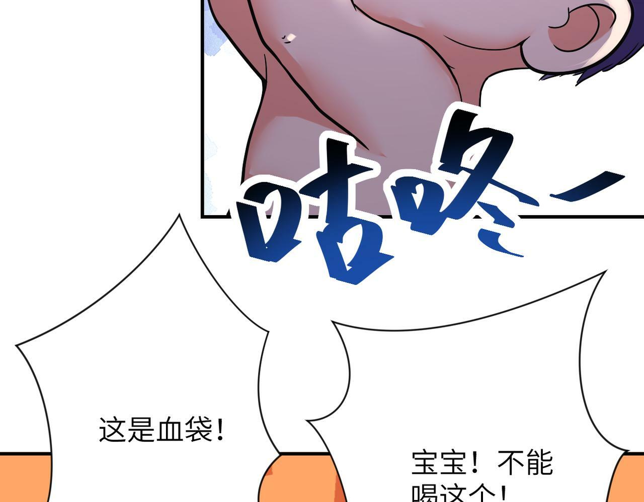 第380话 大清扫！9