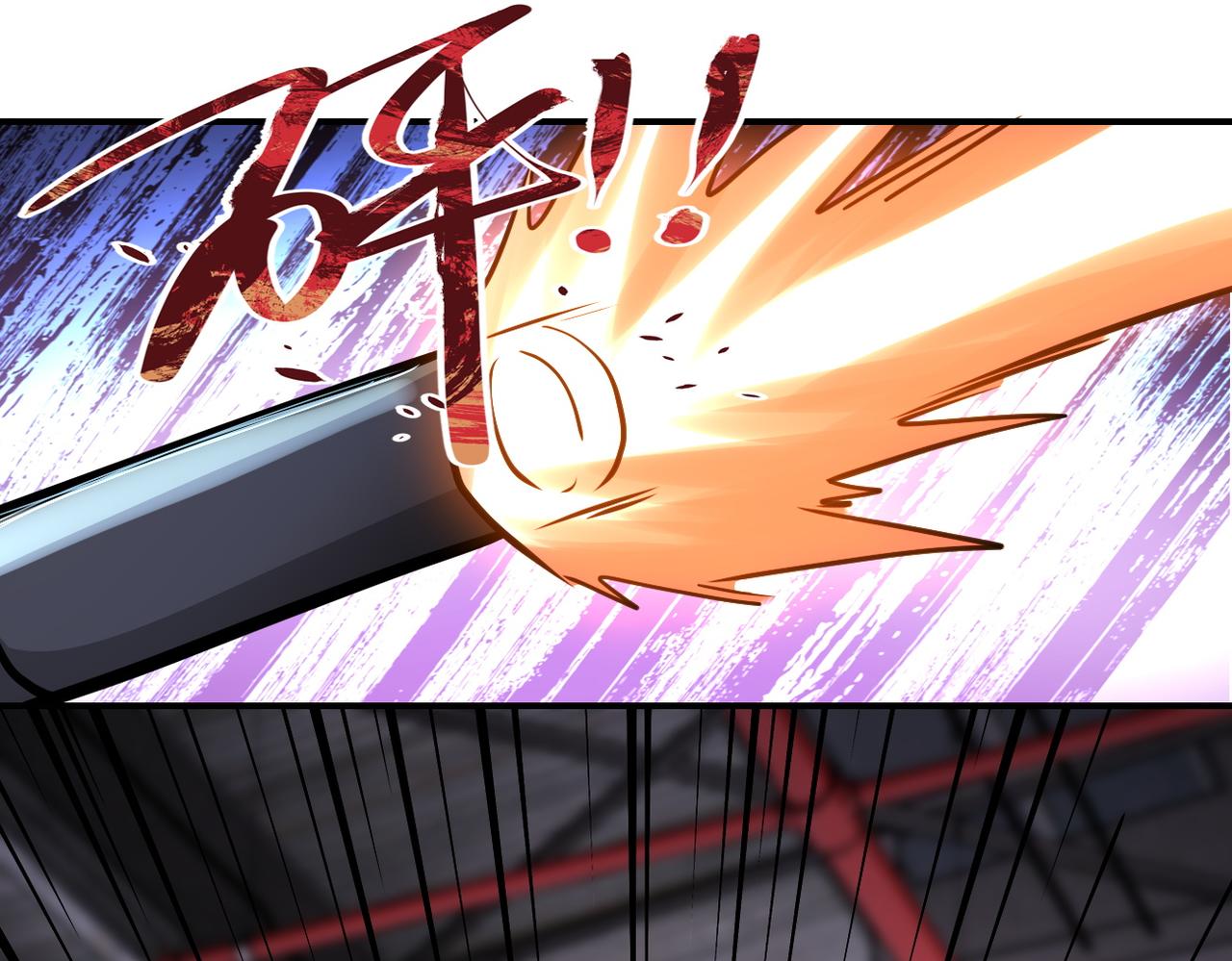 第211话 武轩升级12