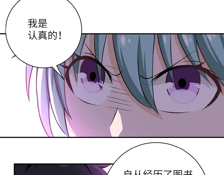 第10话 天真33