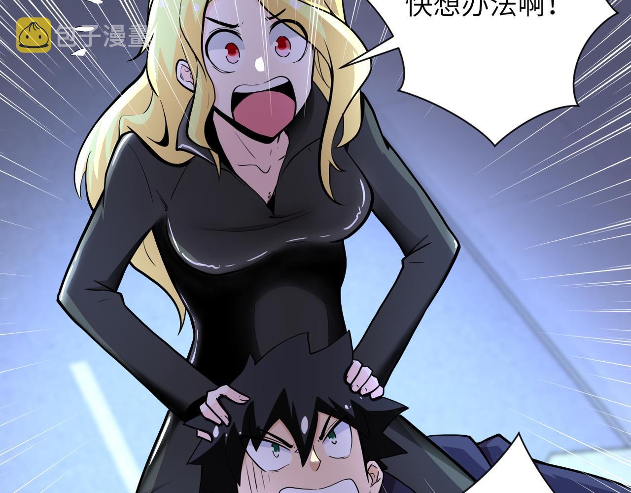 第174话 虫群10