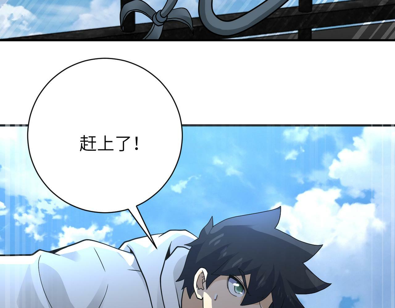 第384话 空中激战24
