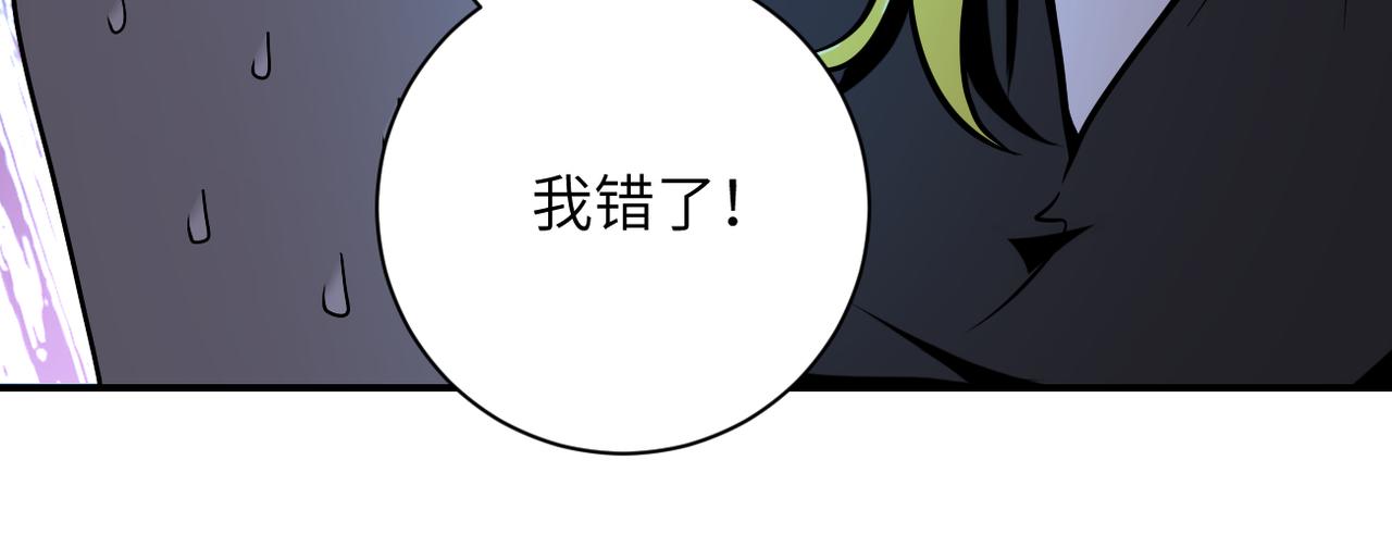 第263话 埋伏57