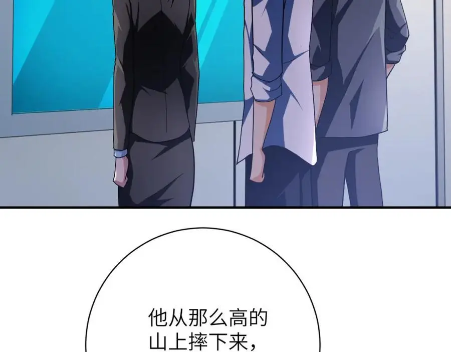 第438话 抓包38