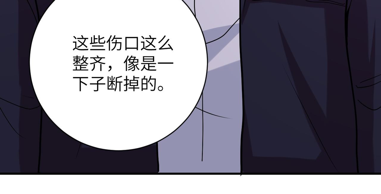 第223话 意外19