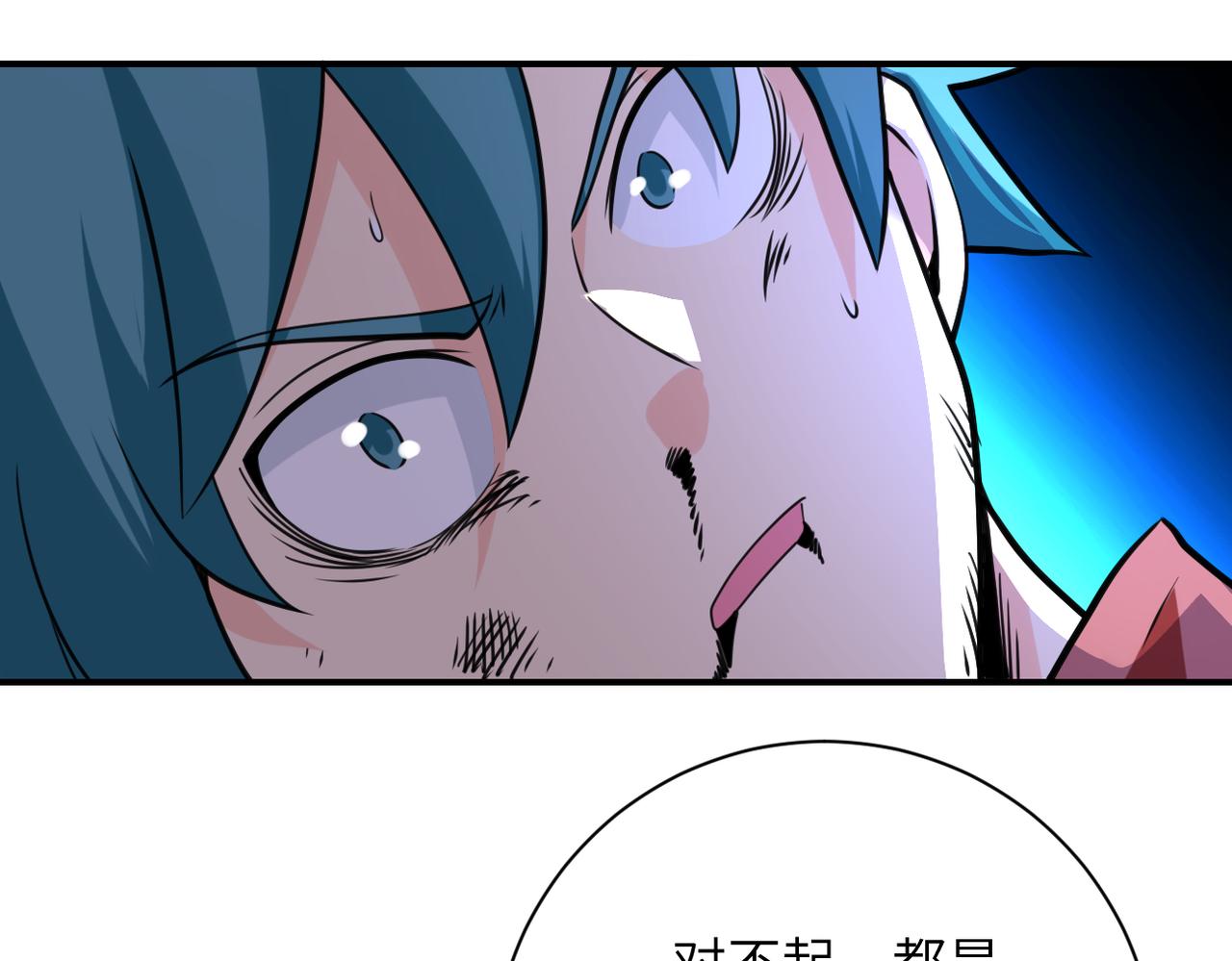 第297话 怪物52