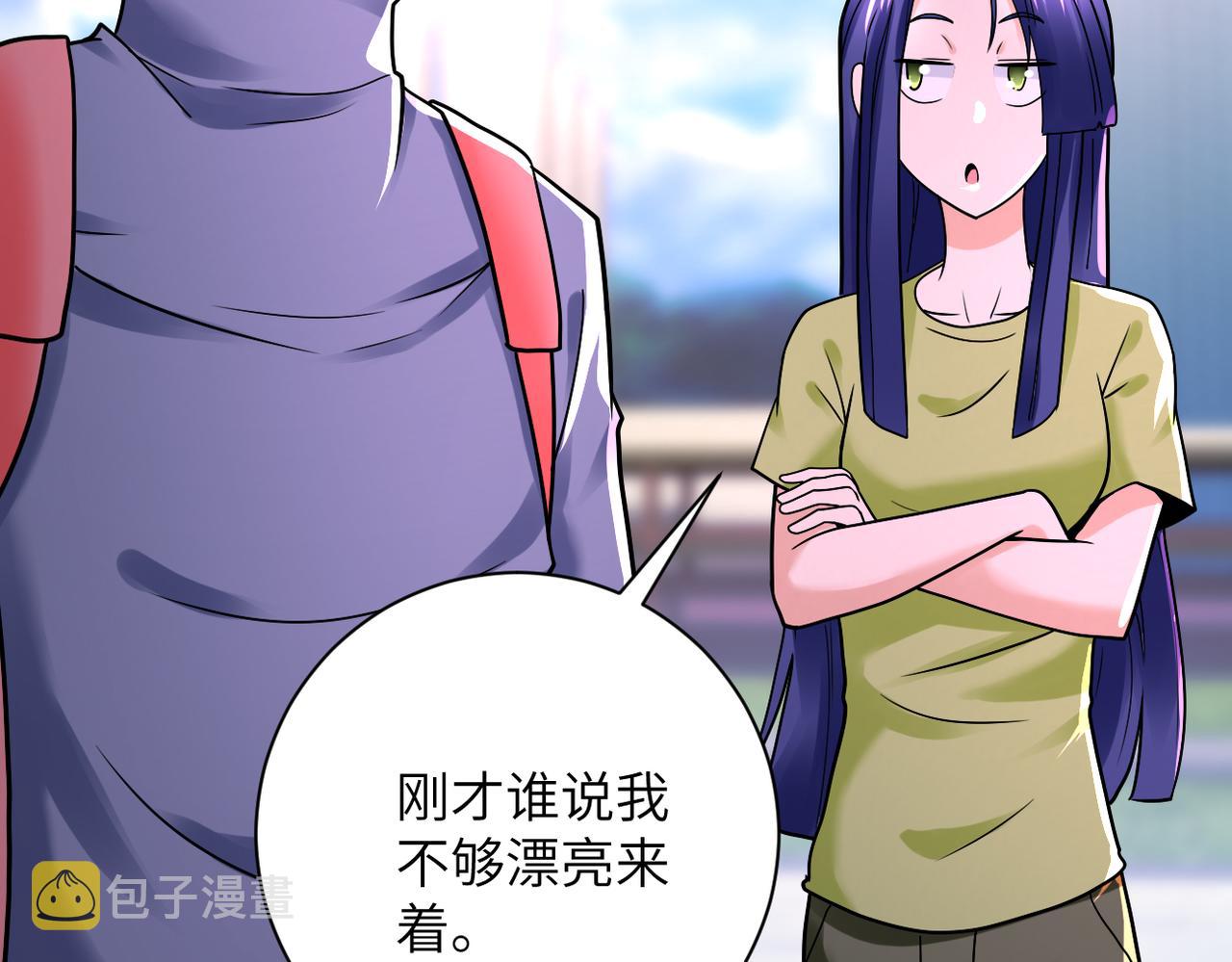 第346话 血藤来袭！19