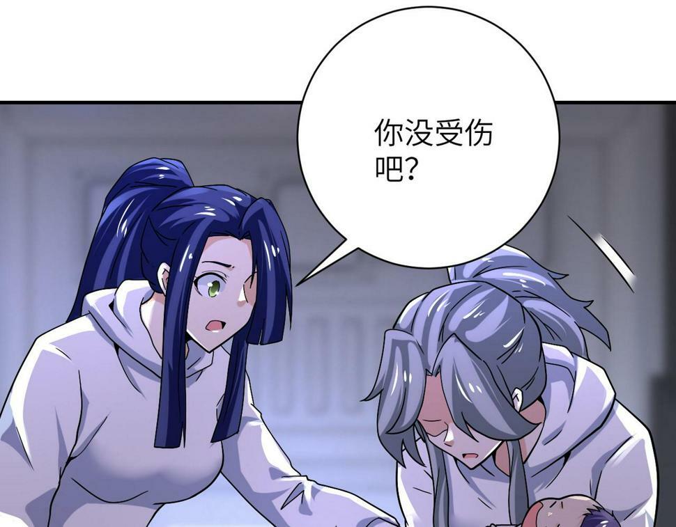 第373话 悔恨42