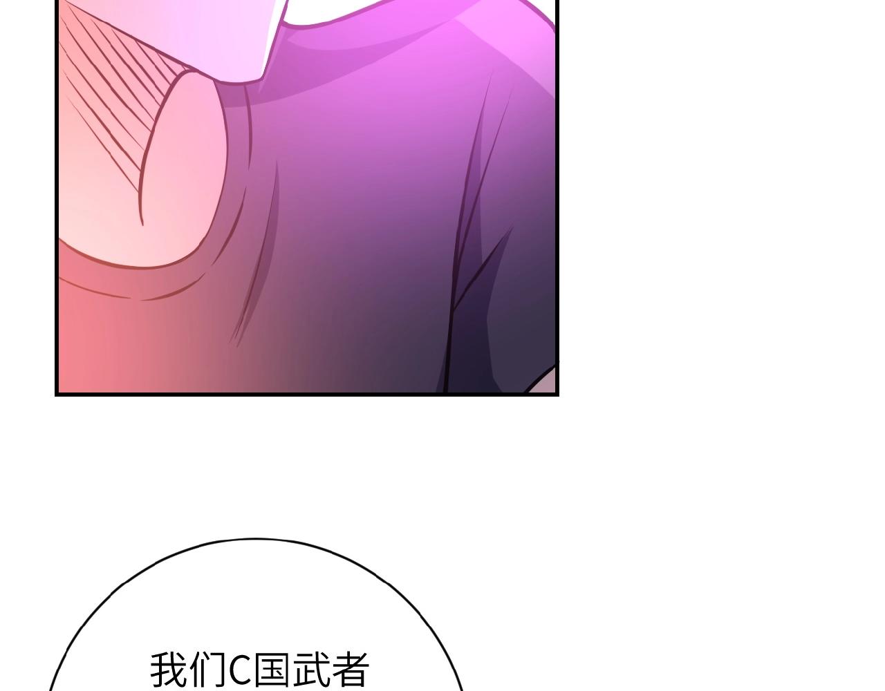 第34话 你别太过分了!!!95