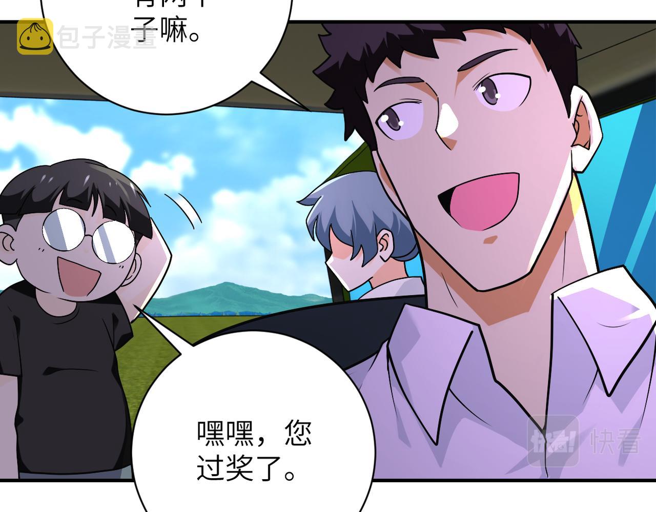 第264话 首战告捷26