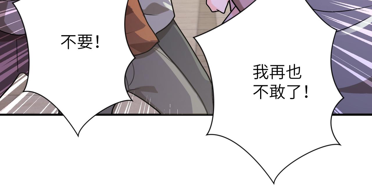 第298话 新的问题45