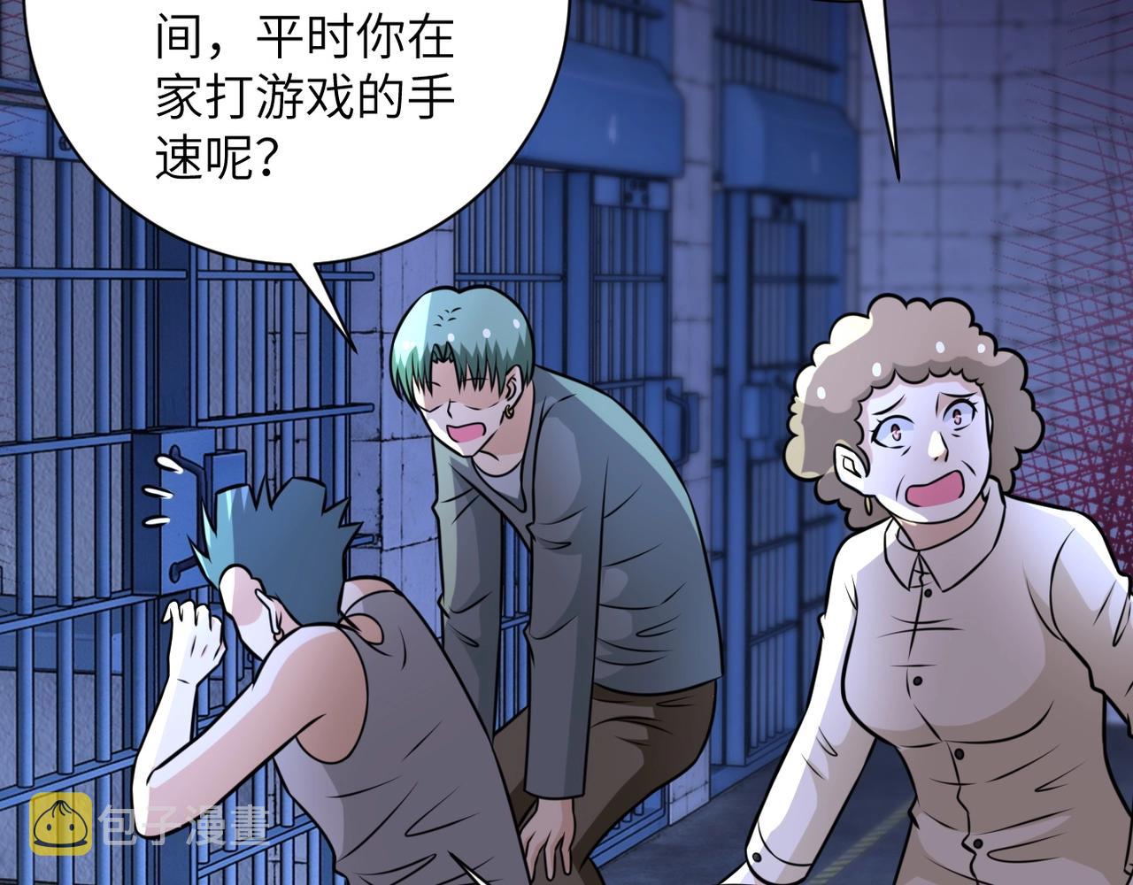 第50话 减员55