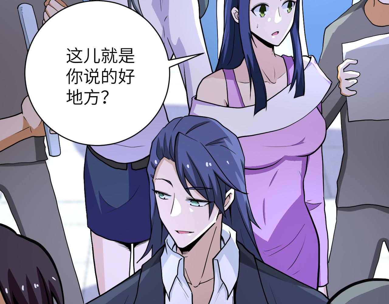 第163话 那个人是41