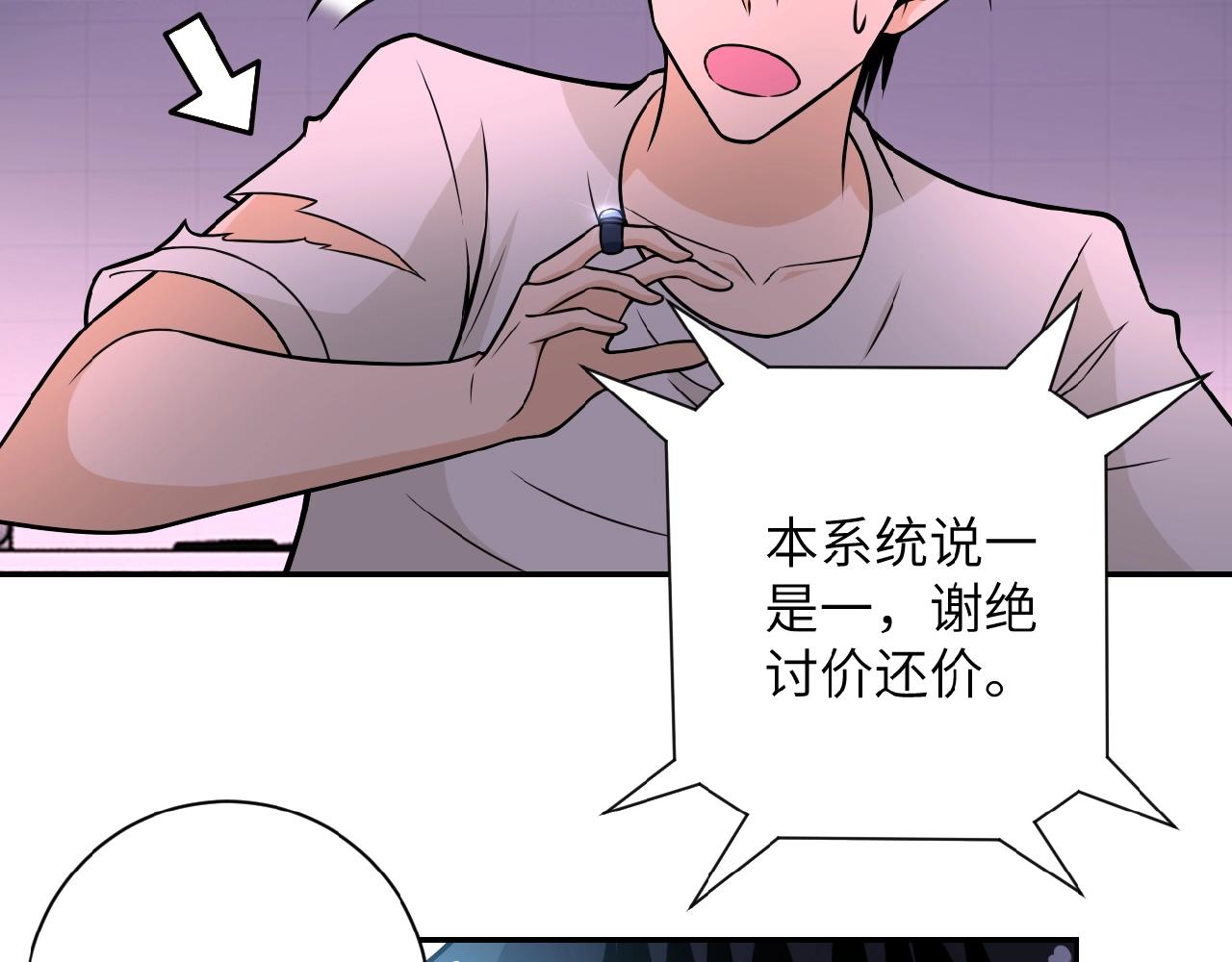 第30话 争执39