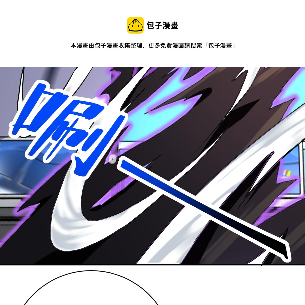 第261话 幕后黑手52