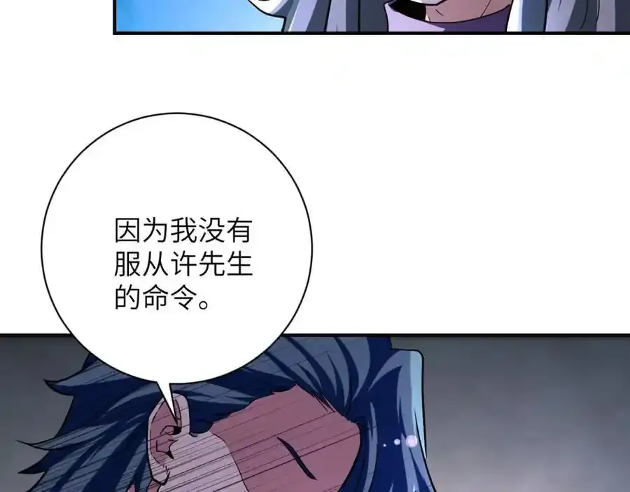 第459话 被囚25