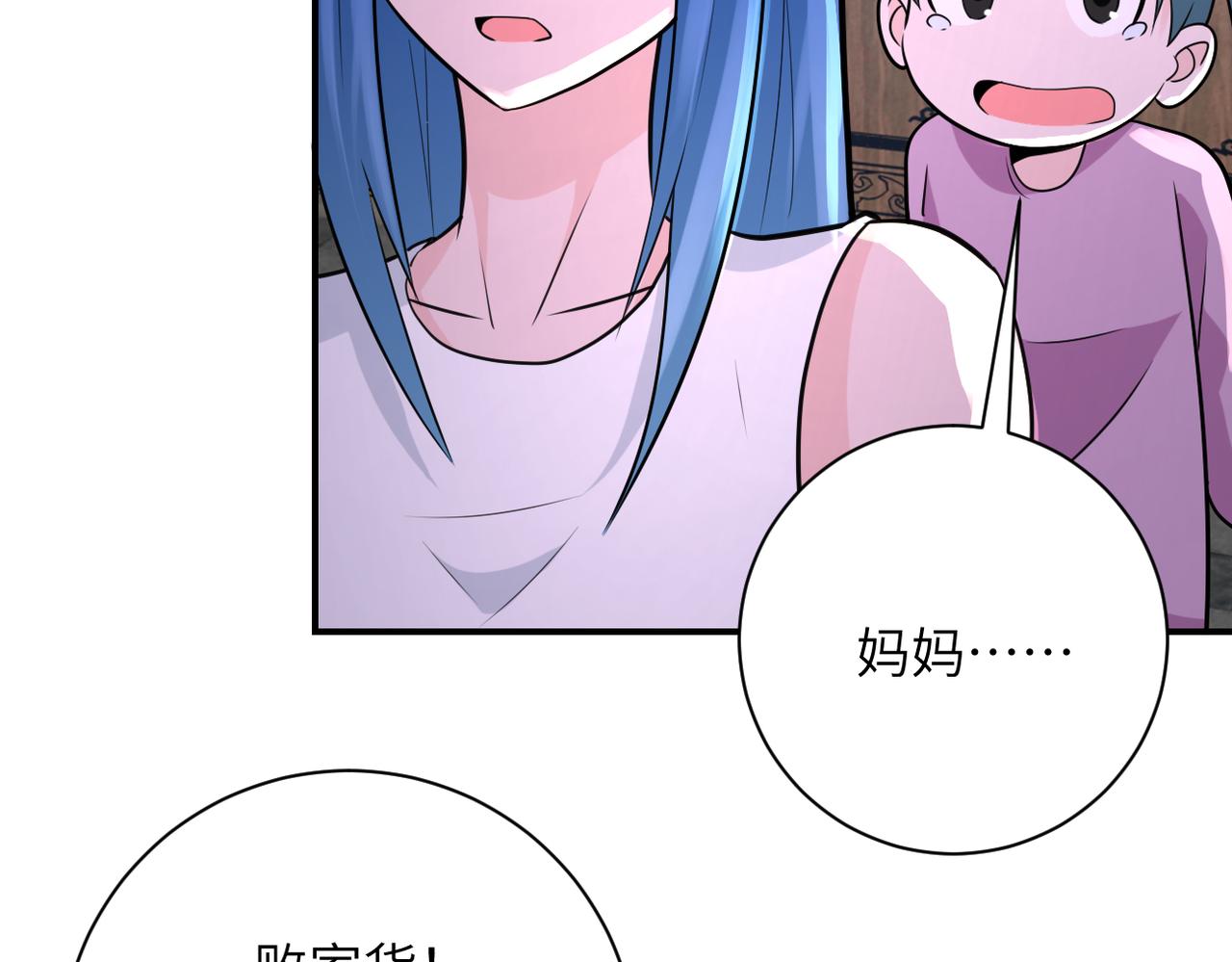 第307话 中计80