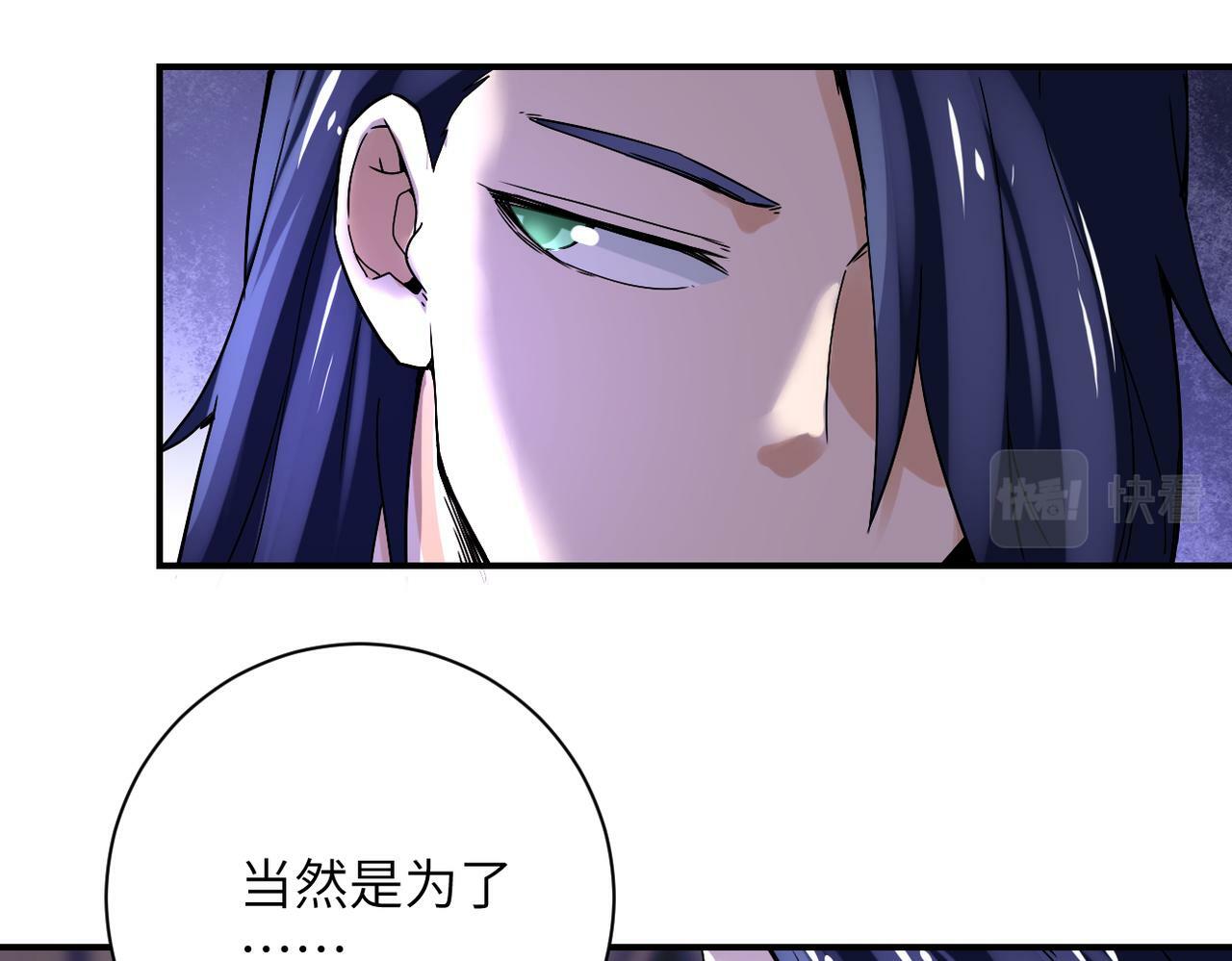 第390话 盛宴65