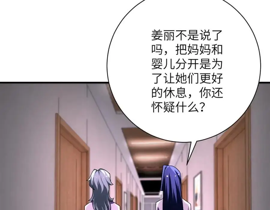 第455话 调查16