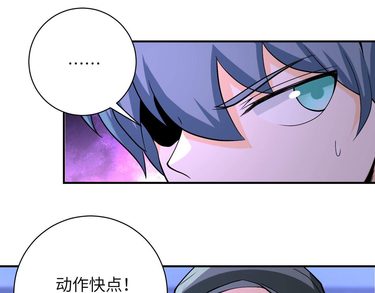 第253话 生化中心37