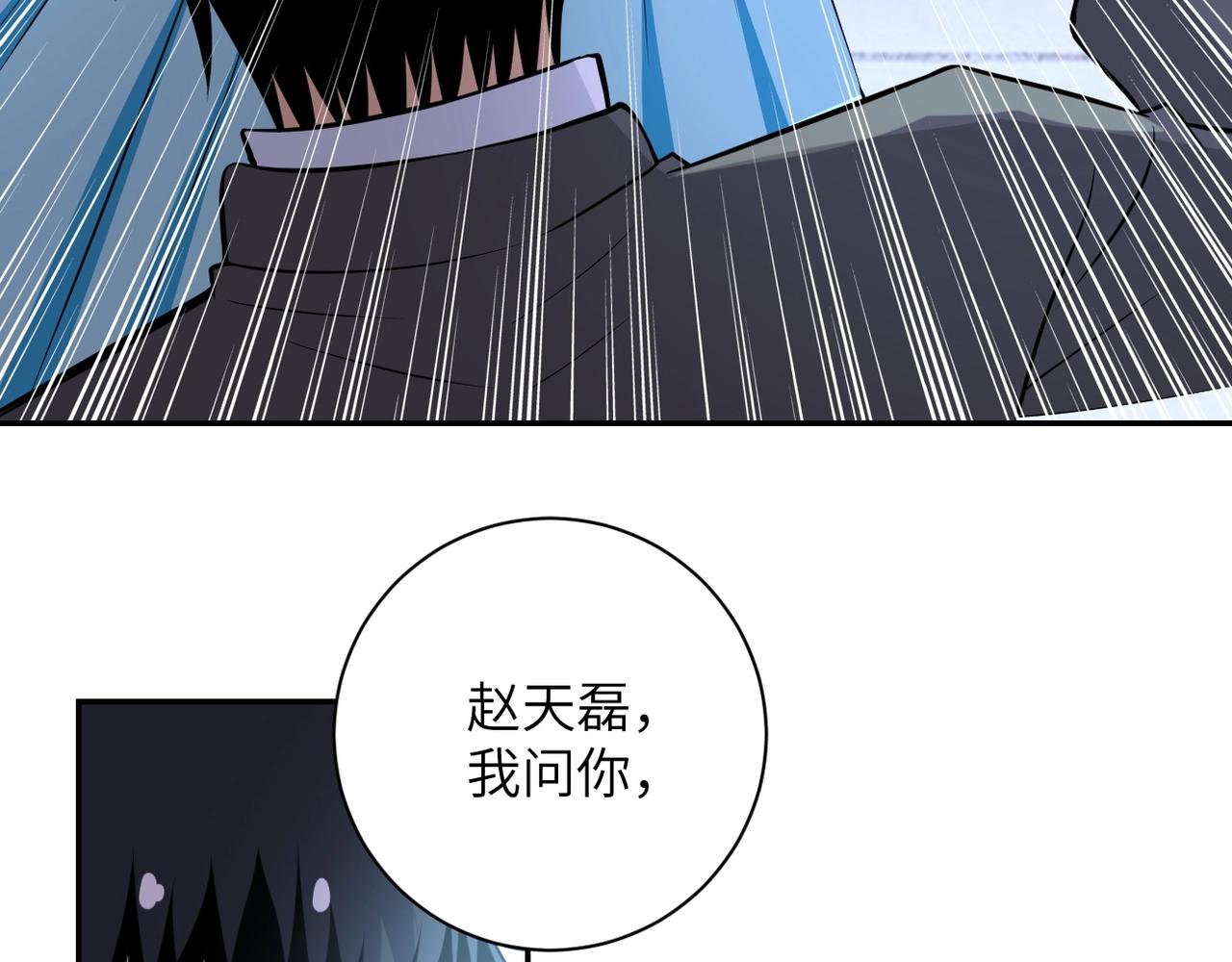 第56话 高能危机逼近!!!52