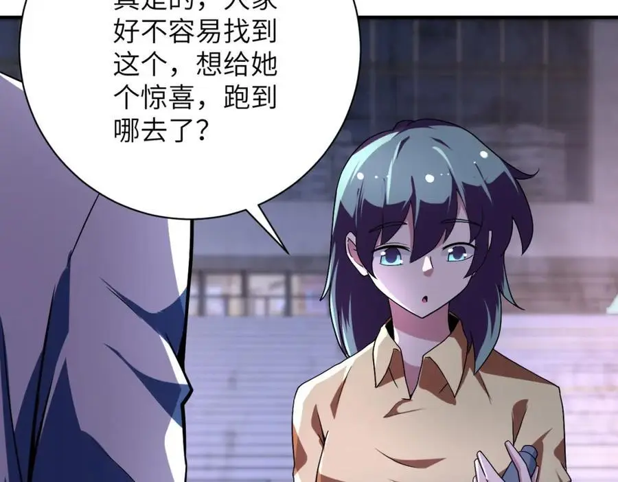第451话 中饱私囊10