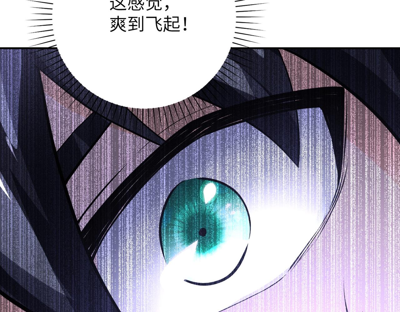 第109话 首长的委托113
