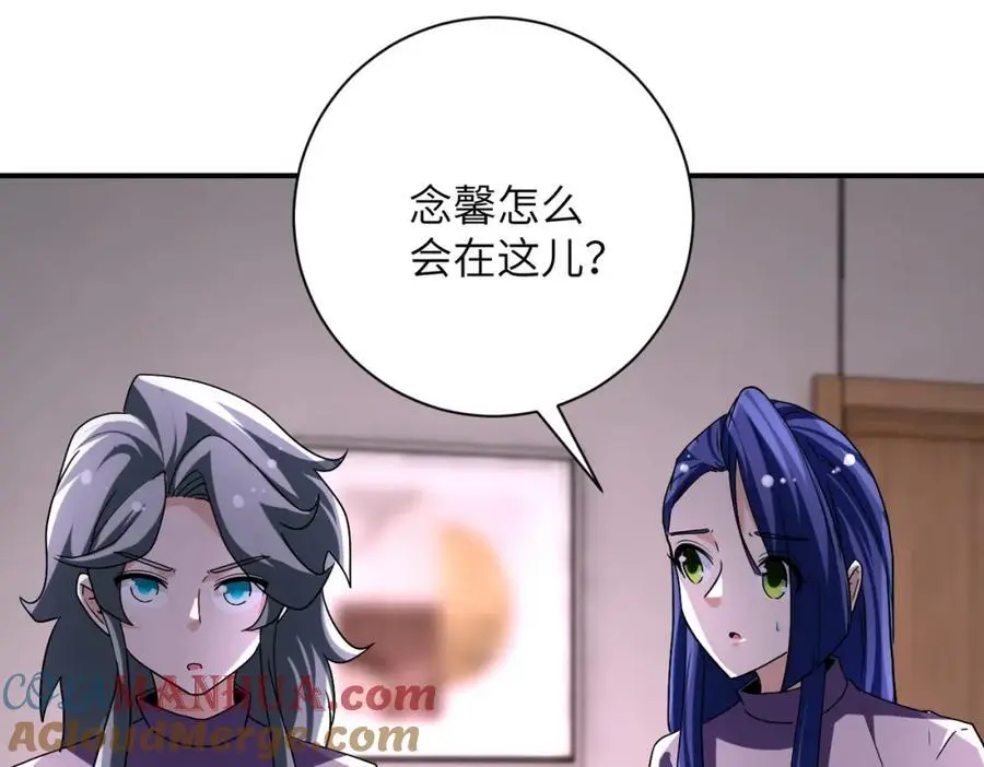 第456话 婴尸54