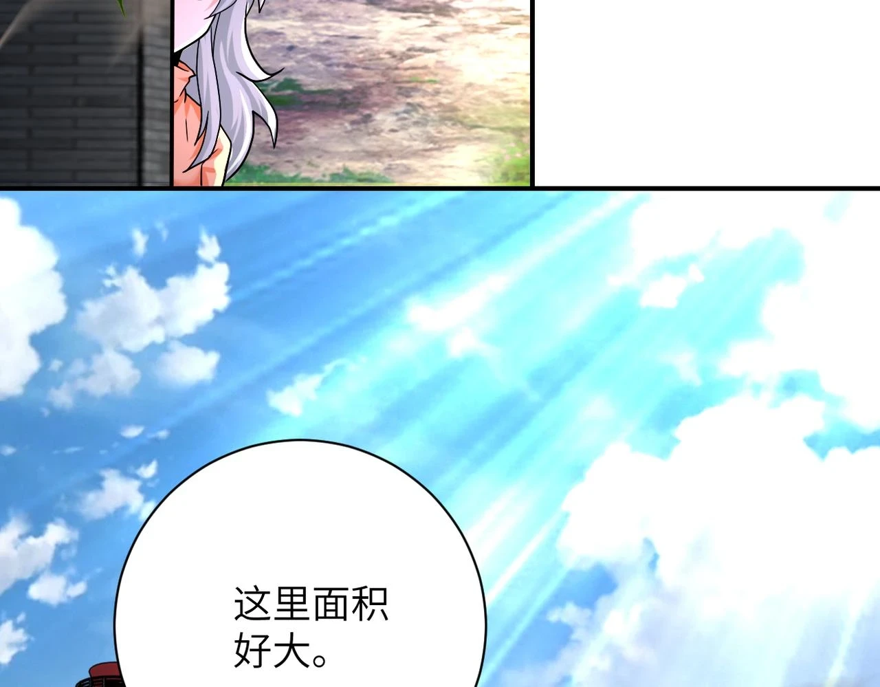 第363话 潜入5