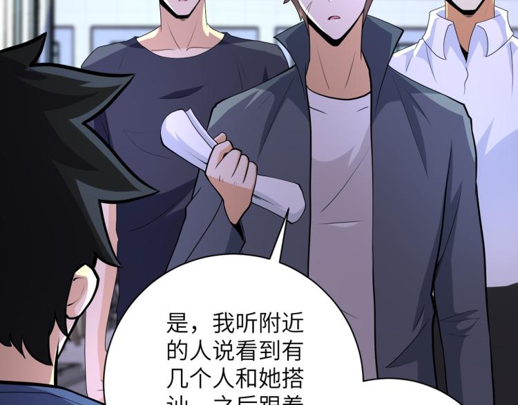 第139话 玩物5