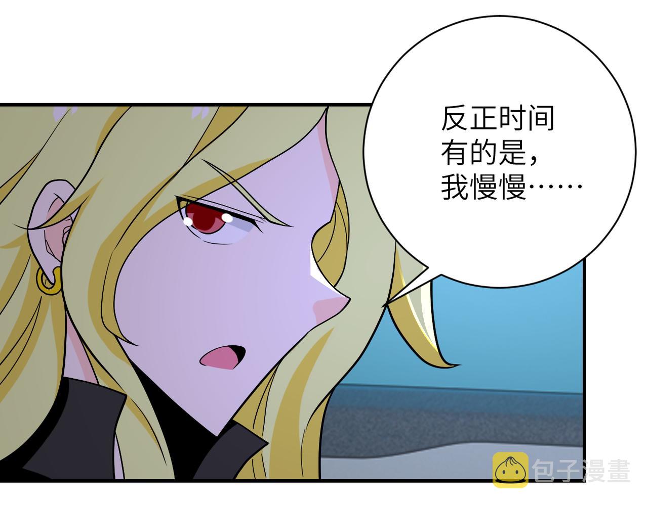 第272话 酷刑51
