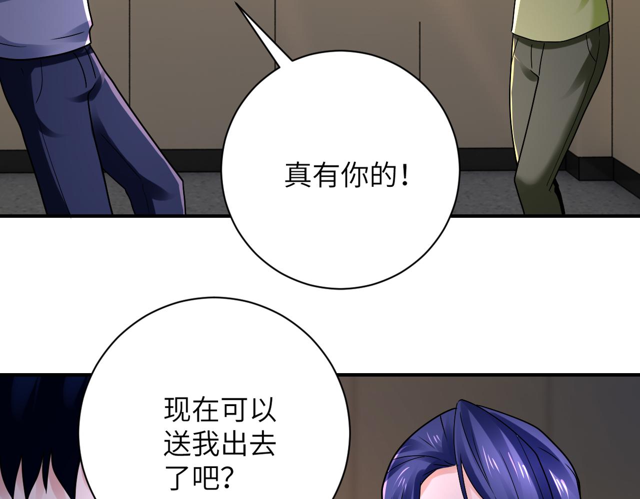 第345话 怪物导航25