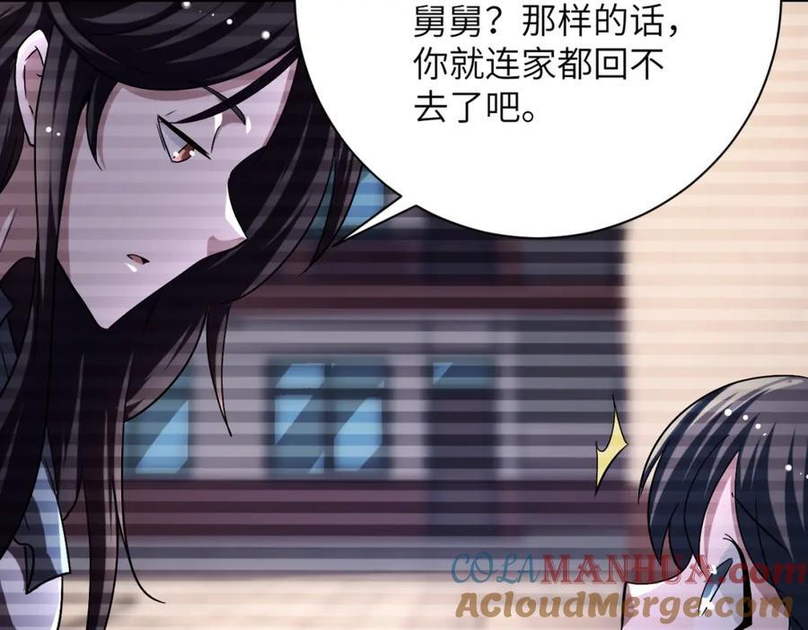 第429话 霸凌24