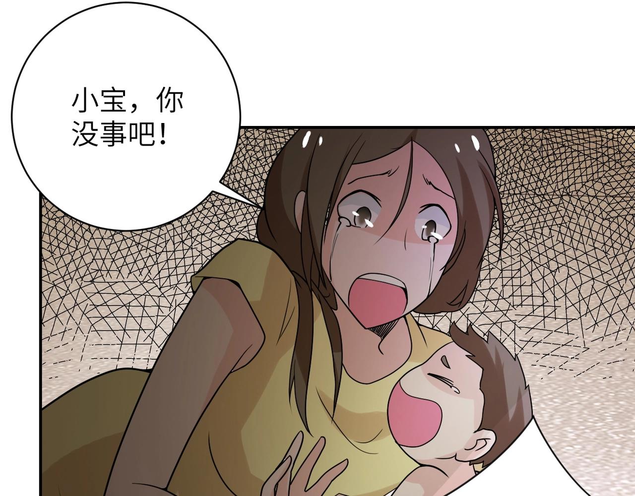 第65话 人口市场58