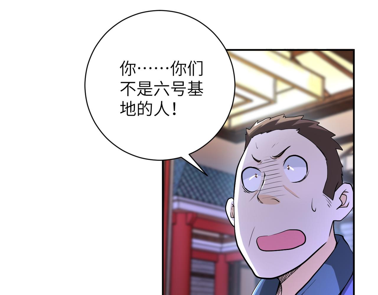 第99话 反击时刻18