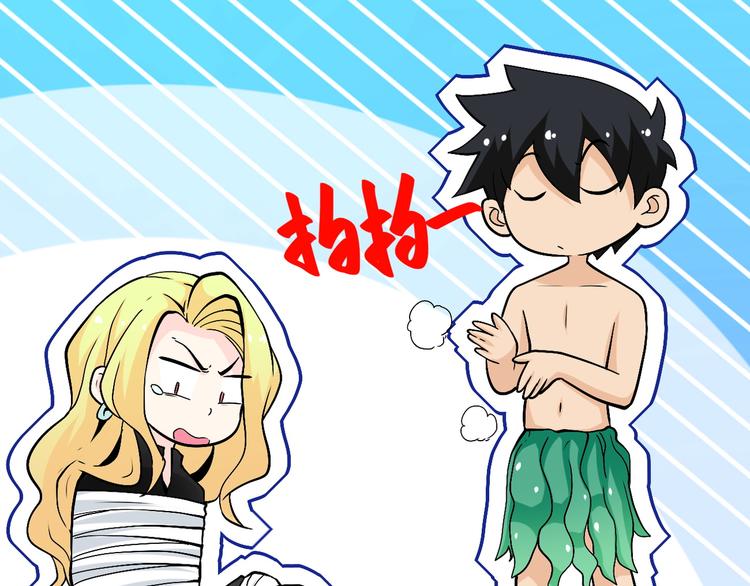 第119话 脱逃44