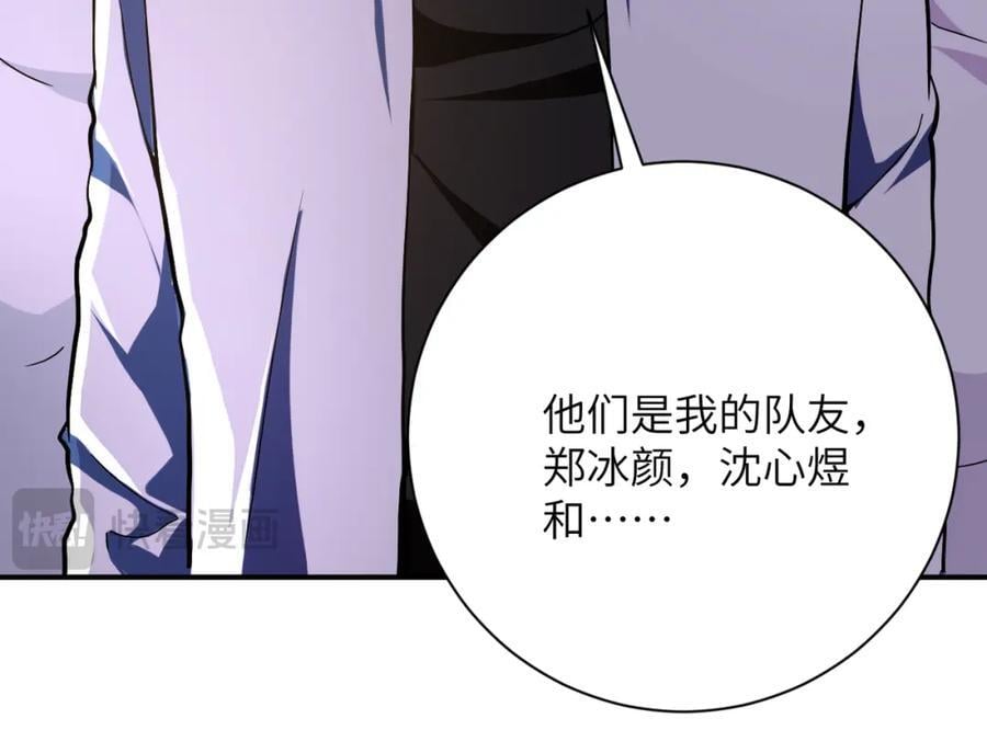 第410话 光明之乡11