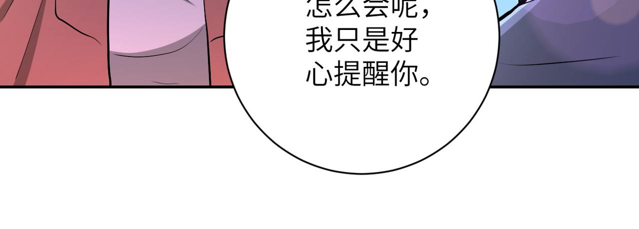 第106话 陆家兄弟64