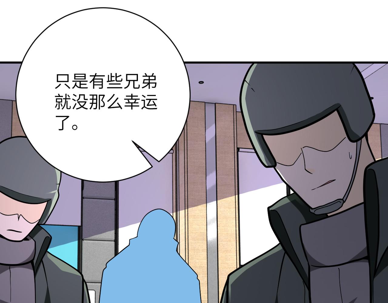 第257话 潜入者63