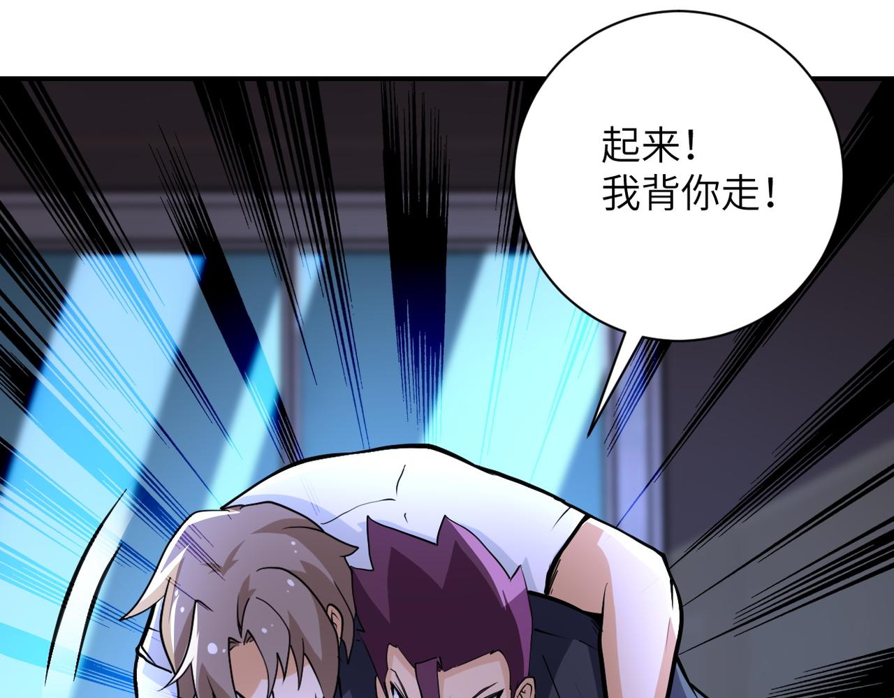 第172话 贪狼狩猎！12